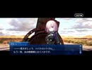 【FGO】急に途中から始めるFGO実況　奏章Ⅳトリニティ・メタトロニオス　part24※ネタバレ注意※
