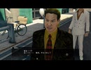 名作アクションゲーム　龍が如く、始まりの物語｛龍が如く0 誓いの場所｝初見実況プレイ55