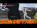名作アクションゲーム　龍が如く、始まりの物語｛龍が如く0 誓いの場所｝初見実況プレイ56
