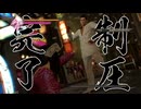 名作アクションゲーム　龍が如く、始まりの物語｛龍が如く0 誓いの場所｝初見実況プレイ57