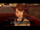 名作アクションゲーム　龍が如く、始まりの物語｛龍が如く0 誓いの場所｝初見実況プレイ58