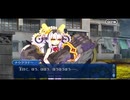 【FGO】急に途中から始めるFGO実況　奏章Ⅳトリニティ・メタトロニオス　part25※ネタバレ注意※
