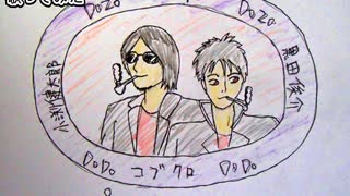 コブクロ　blue blue　歌ってみた 1コーラス カラオケLive 本人ズ