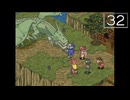 【実況】毎日「ポポロクロイス物語Ⅱ」をしよう Part32