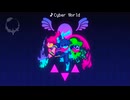 【作業用】サイバーワールド(Cyber World)【Deltarune chapter2】