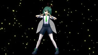 【東方MMD】リグルでおじゃま虫