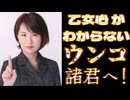 20250602_深田萌絵氏、ボンバイエ『ふぁい！、ふぁい！、ふぁい！』