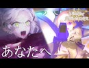 【FGO奏章Ⅳ】#36 フォア・キリエライト【第28歌後半】【人類裁決法廷 トリニティ･メタトロニオス】