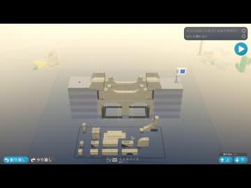 [ゆっくり実況]　れごぶり　その8