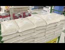 「値段には勝てないので非常に助かる」政府の備蓄米が福岡市のドラッグストアで販売　1時間ほどで完売