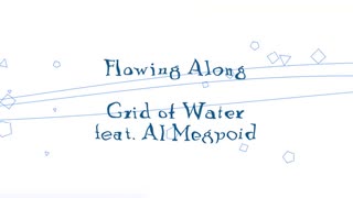 【Megpoid_Synthesizer V】Flowing Along【オリジナル】