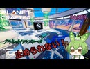 【ずんだもん実況】息抜きプラネットクラフター　PART9【初見実況】