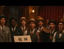 平野の源（Electro swing）