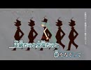 【ニコカラ】フワライドウ / Adeliae【on vocal】