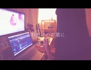 弱虫モンブラン（Reloaded）/DECO*27【歌ってみた】