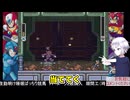 最終編切抜きロックマンX2 下手なりの意地を見せてやるばい！コメントサポートありがとうございます♪私は何度でも立ち上がるぞぉ‼︎#ロックマン #ゲーム #Vtuber