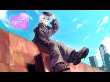 Azizam 歌ってみた