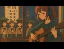 平野の源（シンガーソングライター）