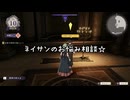 【初見】ファイアーエムブレム風花雪月実況プレイpart920【プレイ】
