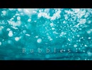 バブル / DJ Dohetaro feat. 初音ミク [Lyric Video]