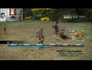 FF13-869