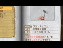 マナケミア2～おちた学園と錬金術士たち～ 実況プレイ Part 21