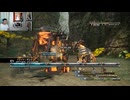 FF13-867