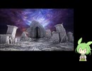 【ELDEN RING NIGHTREIGN】鉄の目　ソロ　夜の獣グラディウス戦【VOICEVOX実況】