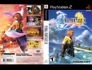 [実況]「ファイナルファンタジーX（PS2）」実機で初見プレイ！（スマホ撮影）