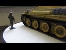 PANTHER 1/48 TAMIYA