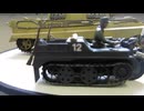 JAGDTIGER 1/48 TAMIYA