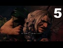 【Blades of Fire】神に祝福されし鋼のゆかり #5