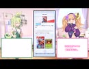 【パック開封】メスメスガキガキのポケポケ 異次元クライシスPart1