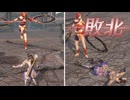 【無双OROCHI２ Ultimate】【リョナ】【稲姫】 弓腰姫にボコされる雑魚姫