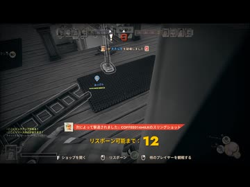 【ゆっくり実況プレイ】やっぱ攻めたいよな【NEIGHBORS: Suburban Warfare】