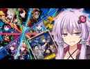 デュエマを始めたゆかりさん -デドダムを求めて-
