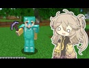 【Minecraft】地球でつむぎとマルチ生活 ＃3 町を設立しよう！【VOICEVOX実況プレイ】