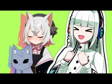 「あーぬこ来たぬこー」【VOICeVI劇場】