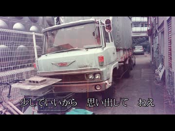 非建設的愛憎　/　宮舞モカ