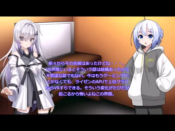 とある日の深夜　自分の身を守るためとはいえ・・・気が進まないAI関連のお勉強の話