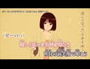 【ニコカラ】恋しくなったら手を叩こう / MIMI【off vocal】