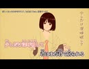 【ニコカラ】恋しくなったら手を叩こう / MIMI【on vocal】