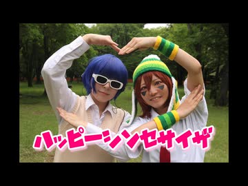 【ミスフル】ハッピーシンセサイザ踊ってみた【コスプレ】