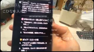 【にゅう】公式のキャッチフレーズをチャットGPTで考えるが すべりそうだが自分の役割と思いつつも過去のすべりは黒歴史【ニコ生】