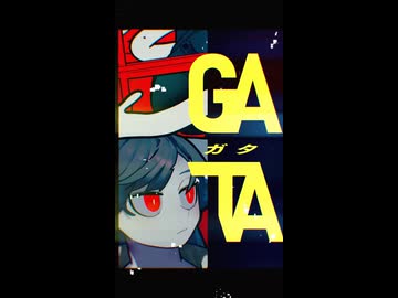 [パワー女が]ガタ - SüA[歌ってみた]