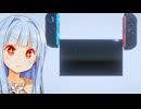 Switch2は買わないから代わりに予告映像だけ作ってみた【Switch2予告映像を完成させろ!!!!】