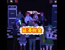 君もいくら使ってるか見ろ/重音テト、デフォ子、桃音モモ、和音マコ