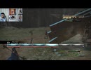 FF13-873