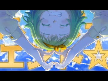 【桃胡桃 オリジナル曲】ハッピーエンド☆ / GUMI