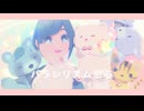【都市解MMD】パラレリズム恋心【福来あざみ】